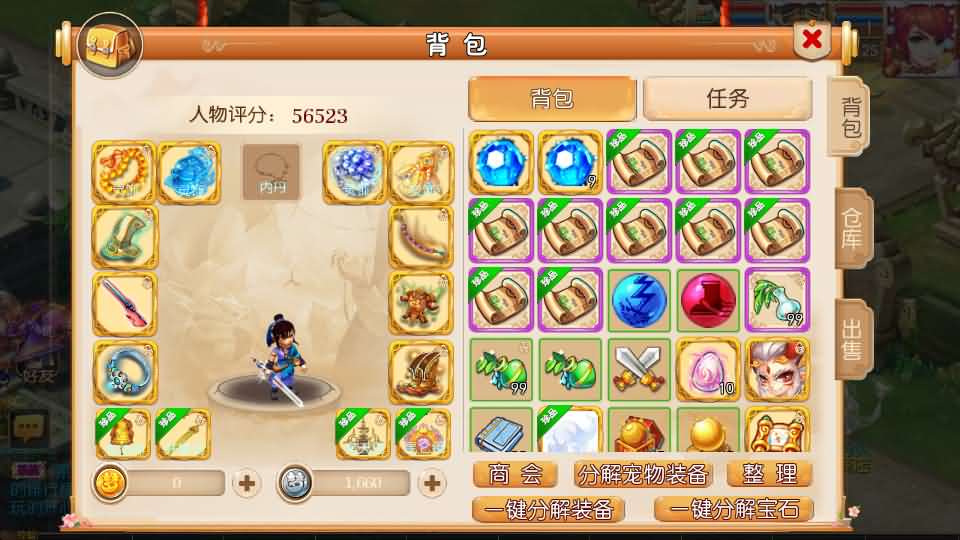 图片[10]- MT3换皮MH【幻之星辰释厄转尊享挂机版】最新整理单机一键即玩镜像端+Linux手工服务端+安卓苹果双端+GM后台+详细搭建教程+全套源码-妖妖灵资源网