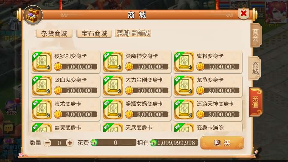 图片[11]- MT3换皮MH【幻之星辰释厄转尊享挂机版】最新整理单机一键即玩镜像端+Linux手工服务端+安卓苹果双端+GM后台+详细搭建教程+全套源码-妖妖灵资源网