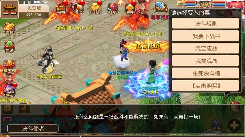 图片[12]- MT3换皮MH【幻之星辰释厄转尊享挂机版】最新整理单机一键即玩镜像端+Linux手工服务端+安卓苹果双端+GM后台+详细搭建教程+全套源码-妖妖灵资源网