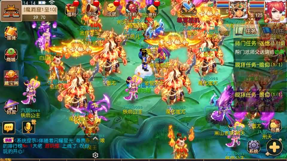 图片[14]- MT3换皮MH【幻之星辰释厄转尊享挂机版】最新整理单机一键即玩镜像端+Linux手工服务端+安卓苹果双端+GM后台+详细搭建教程+全套源码-妖妖灵资源网