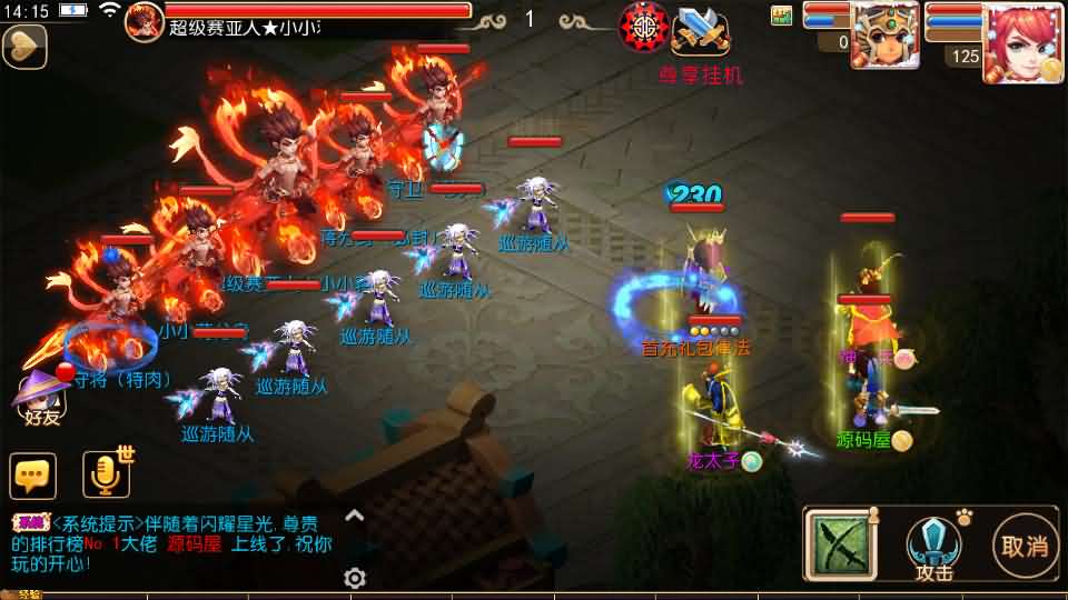 图片[15]- MT3换皮MH【幻之星辰释厄转尊享挂机版】最新整理单机一键即玩镜像端+Linux手工服务端+安卓苹果双端+GM后台+详细搭建教程+全套源码-妖妖灵资源网