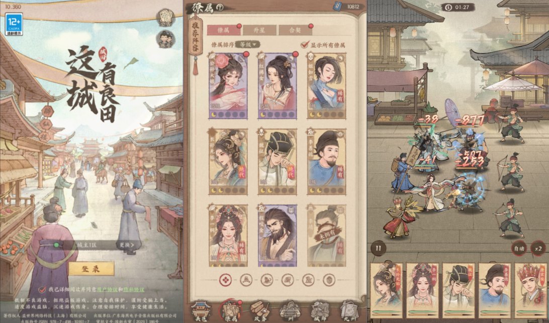 模拟经营手游【种X新18僚属版】8月最新整理Linux手工服务端+赛季修改教程+管理后台+多功能后台+GM授权后台+安卓苹果双端+详细搭建教程+视频教程-妖妖灵资源网