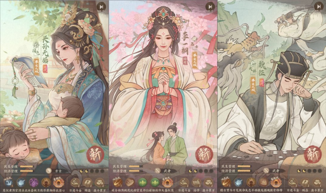 图片[2]-模拟经营手游【种X新18僚属版】8月最新整理Linux手工服务端+赛季修改教程+管理后台+多功能后台+GM授权后台+安卓苹果双端+详细搭建教程+视频教程-妖妖灵资源网