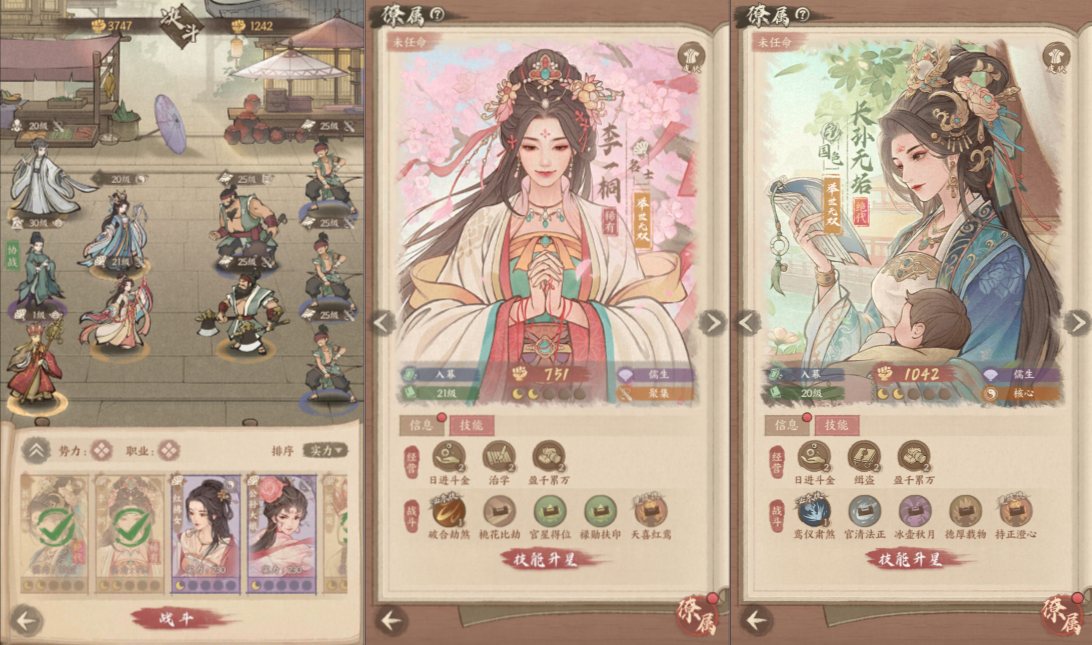 图片[3]-模拟经营手游【种X新18僚属版】8月最新整理Linux手工服务端+赛季修改教程+管理后台+多功能后台+GM授权后台+安卓苹果双端+详细搭建教程+视频教程-妖妖灵资源网