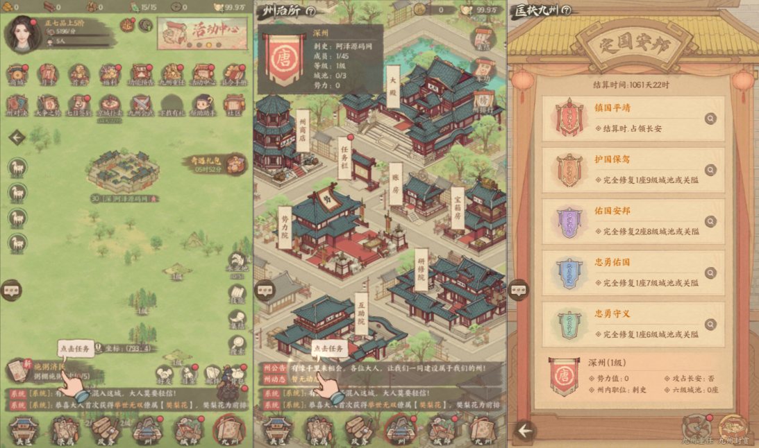 图片[4]-模拟经营手游【种X新18僚属版】8月最新整理Linux手工服务端+赛季修改教程+管理后台+多功能后台+GM授权后台+安卓苹果双端+详细搭建教程+视频教程-妖妖灵资源网