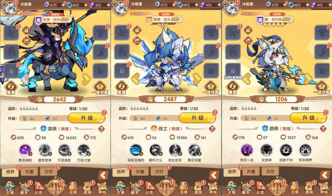 图片[3]-三网H5游戏【三国猫H5代金券内购多区跨服第二版】9月最新整理Linux手工服务端+运维后台+管理后台+GM授权后台+简易安卓客户端+详细搭建教程+视频教程-妖妖灵资源网