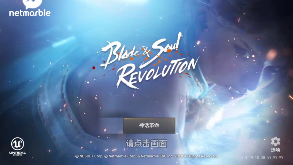 3DMMORPG手游【新剑灵MMORPG神话革命八职业】9月最新整理Win半手工服务端+OBB解包工具+GM授权后台+安卓苹果双端+详细搭建教程+视频教程-妖妖灵资源网