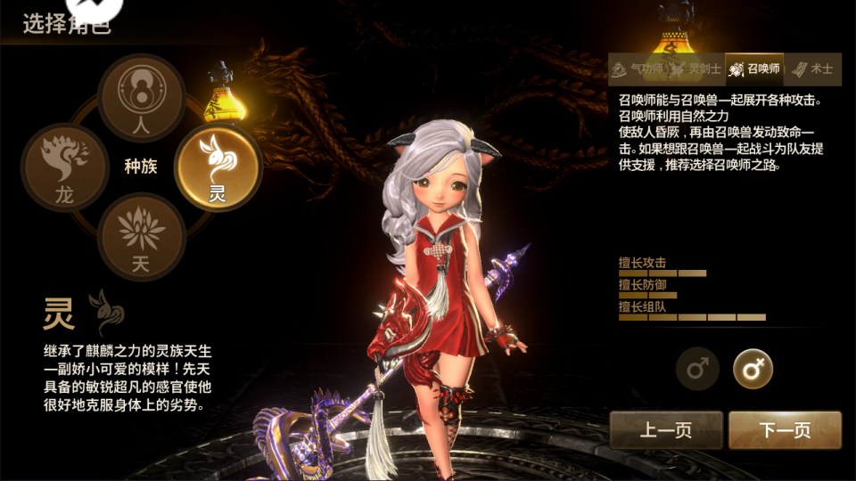 图片[4]-3DMMORPG手游【新剑灵MMORPG神话革命八职业】9月最新整理Win半手工服务端+OBB解包工具+GM授权后台+安卓苹果双端+详细搭建教程+视频教程-妖妖灵资源网