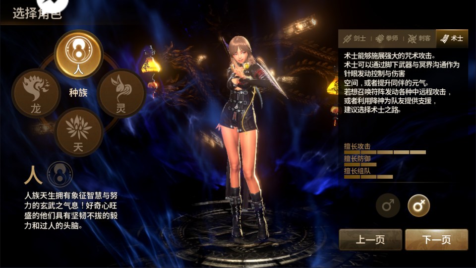 图片[5]-3DMMORPG手游【新剑灵MMORPG神话革命八职业】9月最新整理Win半手工服务端+OBB解包工具+GM授权后台+安卓苹果双端+详细搭建教程+视频教程-妖妖灵资源网