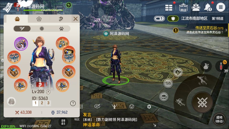 图片[7]-3DMMORPG手游【新剑灵MMORPG神话革命八职业】9月最新整理Win半手工服务端+OBB解包工具+GM授权后台+安卓苹果双端+详细搭建教程+视频教程-妖妖灵资源网