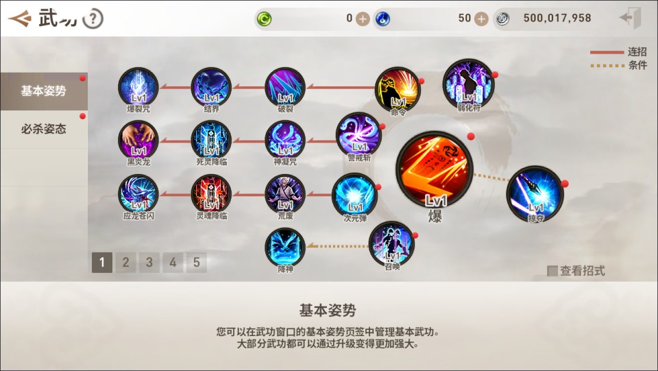 图片[8]-3DMMORPG手游【新剑灵MMORPG神话革命八职业】9月最新整理Win半手工服务端+OBB解包工具+GM授权后台+安卓苹果双端+详细搭建教程+视频教程-妖妖灵资源网