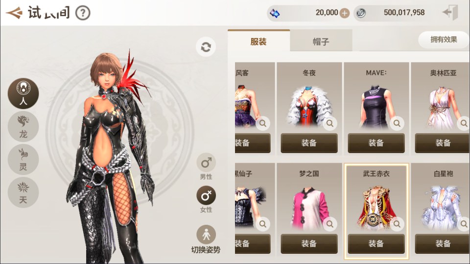 图片[9]-3DMMORPG手游【新剑灵MMORPG神话革命八职业】9月最新整理Win半手工服务端+OBB解包工具+GM授权后台+安卓苹果双端+详细搭建教程+视频教程-妖妖灵资源网