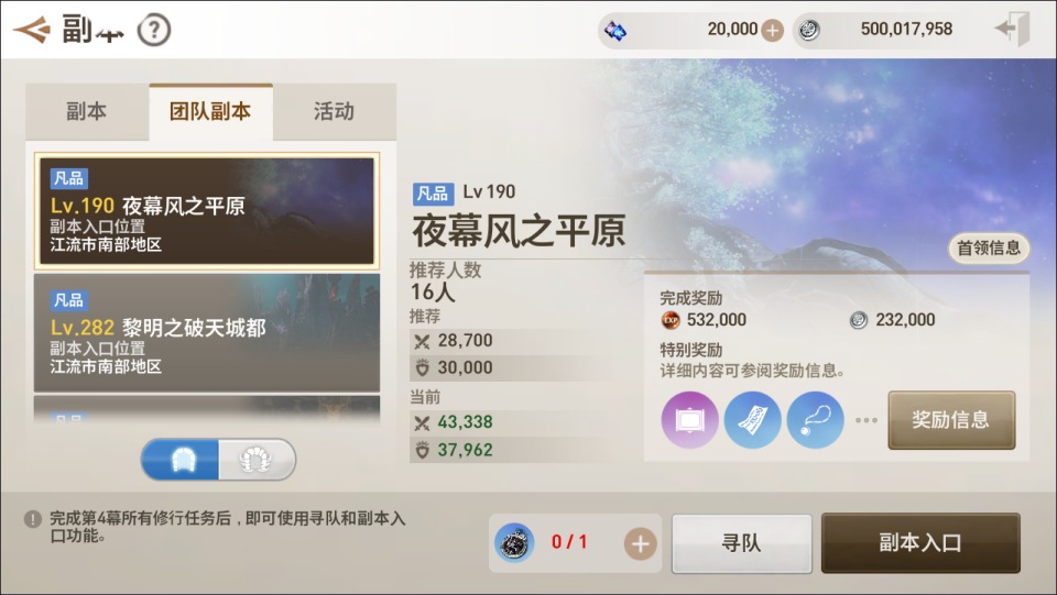 图片[10]-3DMMORPG手游【新剑灵MMORPG神话革命八职业】9月最新整理Win半手工服务端+OBB解包工具+GM授权后台+安卓苹果双端+详细搭建教程+视频教程-妖妖灵资源网