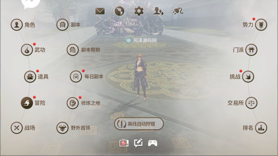 图片[3]-3DMMORPG手游【新剑灵MMORPG神话革命八职业】9月最新整理Win半手工服务端+OBB解包工具+GM授权后台+安卓苹果双端+详细搭建教程+视频教程-妖妖灵资源网