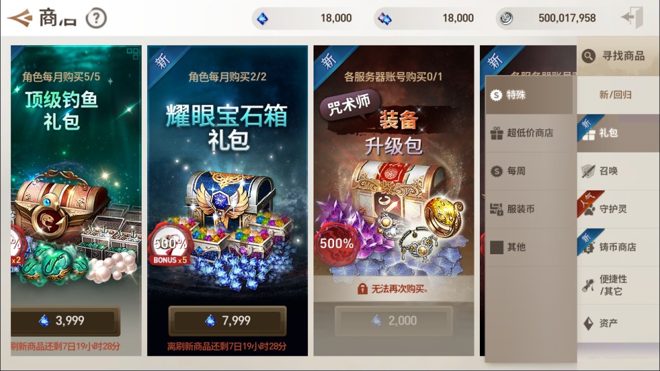 图片[12]-3DMMORPG手游【新剑灵MMORPG神话革命八职业】9月最新整理Win半手工服务端+OBB解包工具+GM授权后台+安卓苹果双端+详细搭建教程+视频教程-妖妖灵资源网