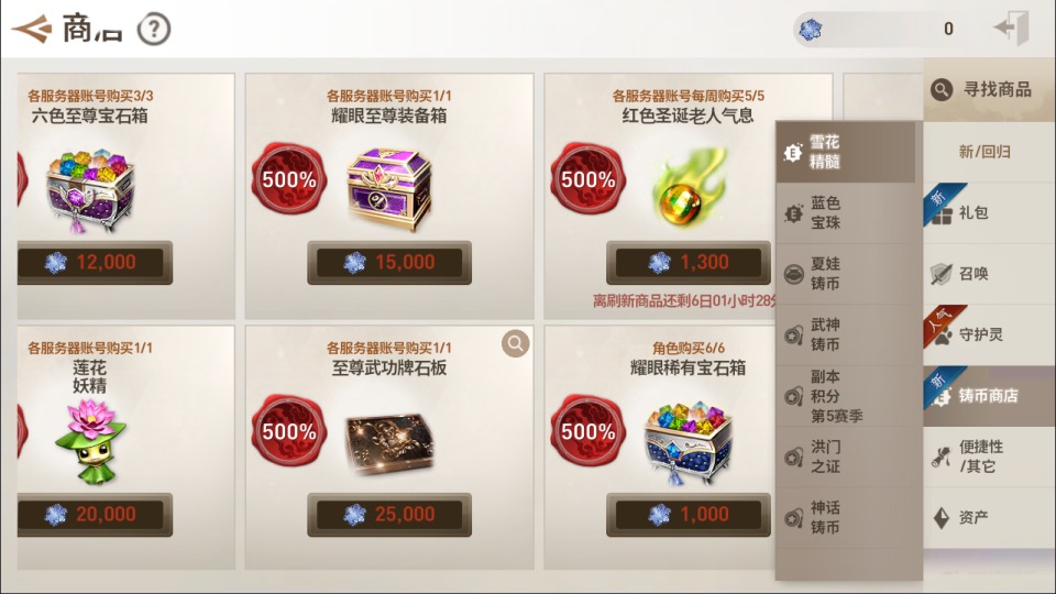 图片[13]-3DMMORPG手游【新剑灵MMORPG神话革命八职业】9月最新整理Win半手工服务端+OBB解包工具+GM授权后台+安卓苹果双端+详细搭建教程+视频教程-妖妖灵资源网
