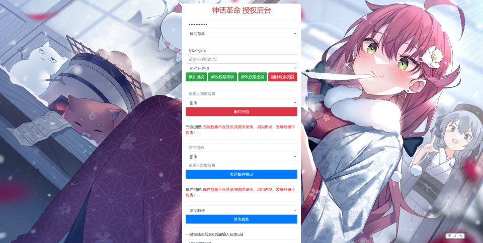 图片[14]-3DMMORPG手游【新剑灵MMORPG神话革命八职业】9月最新整理Win半手工服务端+OBB解包工具+GM授权后台+安卓苹果双端+详细搭建教程+视频教程-妖妖灵资源网