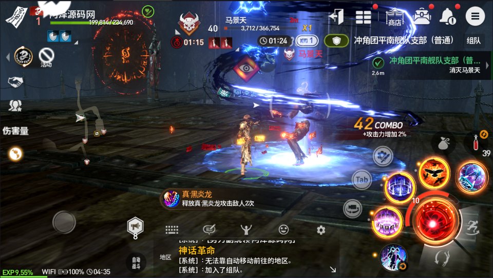 图片[15]-3DMMORPG手游【新剑灵MMORPG神话革命八职业】9月最新整理Win半手工服务端+OBB解包工具+GM授权后台+安卓苹果双端+详细搭建教程+视频教程-妖妖灵资源网