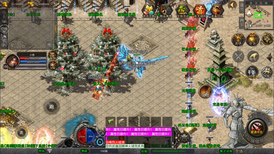 图片[3]-XO三端引擎传奇手游【1.80风云合击靓装版】9月最新整理Win一键服务端+PC安卓苹果+详细搭建教程+视频教-妖妖灵资源网
