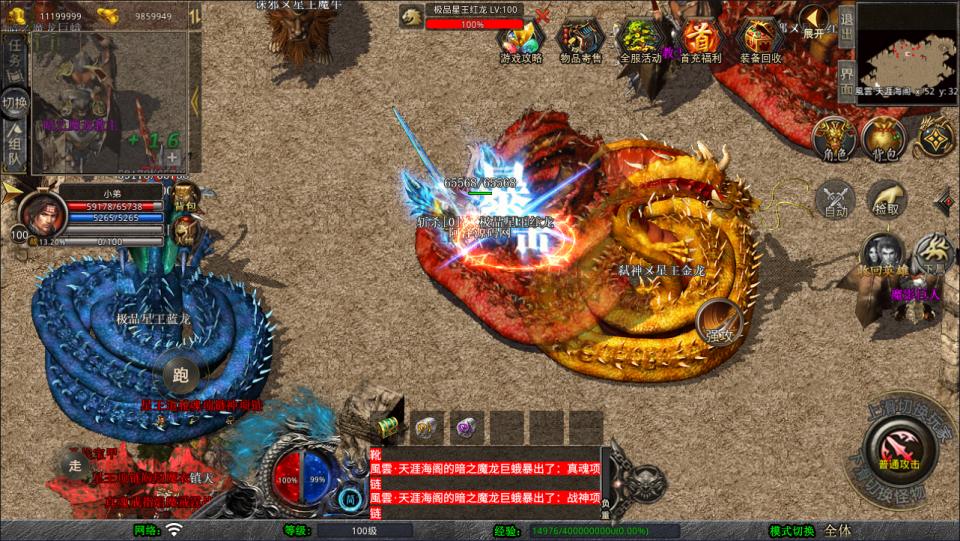 图片[11]-XO三端引擎传奇手游【1.80风云合击靓装版】9月最新整理Win一键服务端+PC安卓苹果+详细搭建教程+视频教-妖妖灵资源网