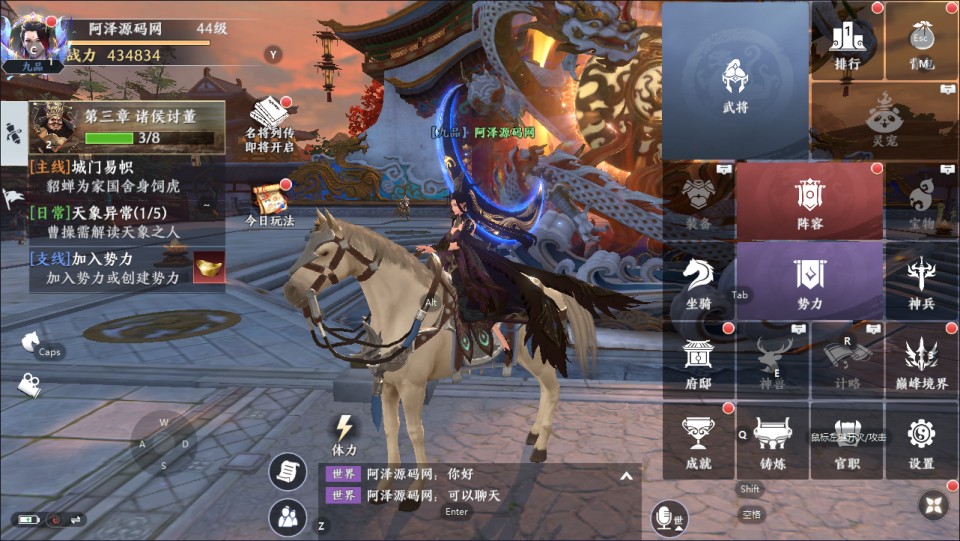 图片[2]-3D动作ARPG手游【极无双2完整修复跨服版】9月最新整理Linux手工服务端+全套源码+本地注册+本地热更+互动中控后台+GM授权后台+安卓+详细搭建教程-妖妖灵资源网
