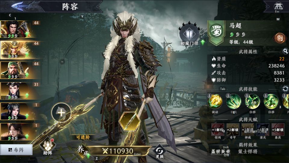 图片[5]-3D动作ARPG手游【极无双2完整修复跨服版】9月最新整理Linux手工服务端+全套源码+本地注册+本地热更+互动中控后台+GM授权后台+安卓+详细搭建教程-妖妖灵资源网