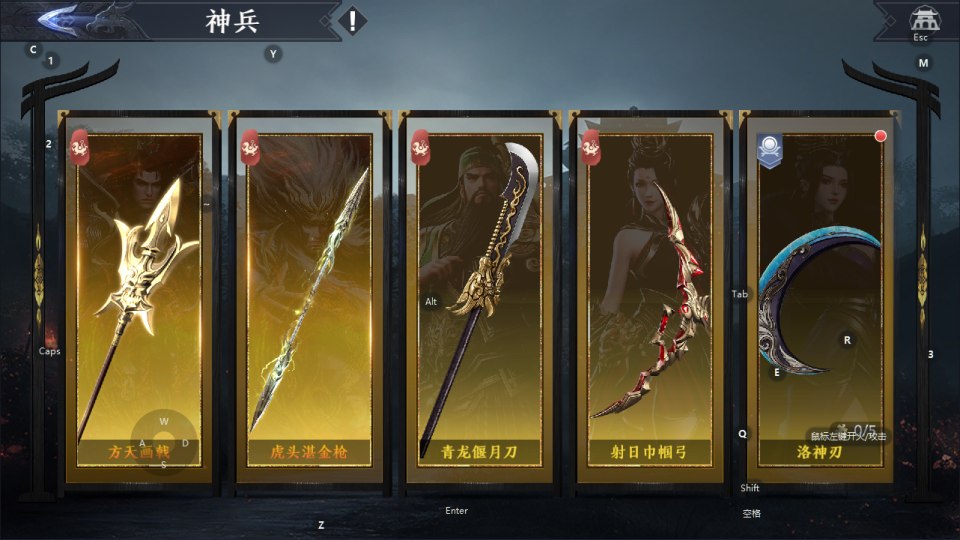 图片[7]-3D动作ARPG手游【极无双2完整修复跨服版】9月最新整理Linux手工服务端+全套源码+本地注册+本地热更+互动中控后台+GM授权后台+安卓+详细搭建教程-妖妖灵资源网