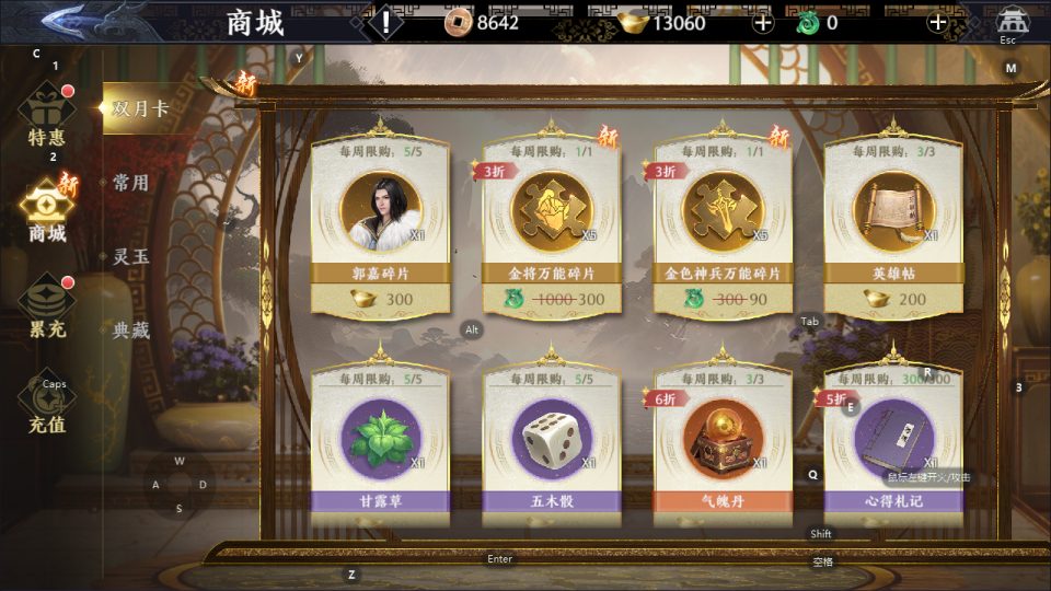 图片[11]-3D动作ARPG手游【极无双2完整修复跨服版】9月最新整理Linux手工服务端+全套源码+本地注册+本地热更+互动中控后台+GM授权后台+安卓+详细搭建教程-妖妖灵资源网