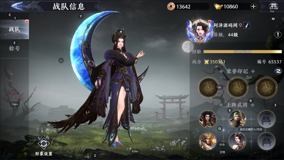 图片[14]-3D动作ARPG手游【极无双2完整修复跨服版】9月最新整理Linux手工服务端+全套源码+本地注册+本地热更+互动中控后台+GM授权后台+安卓+详细搭建教程-妖妖灵资源网