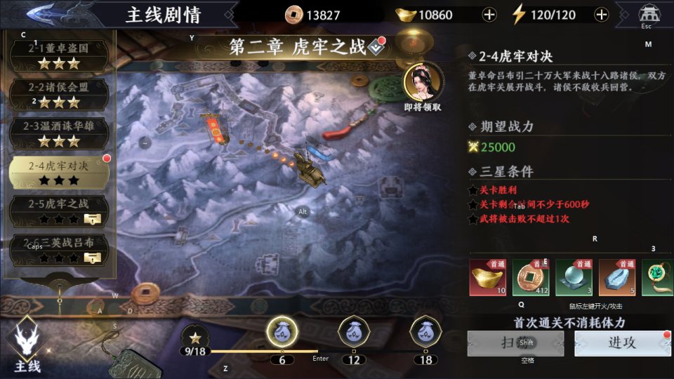 图片[15]-3D动作ARPG手游【极无双2完整修复跨服版】9月最新整理Linux手工服务端+全套源码+本地注册+本地热更+互动中控后台+GM授权后台+安卓+详细搭建教程-妖妖灵资源网