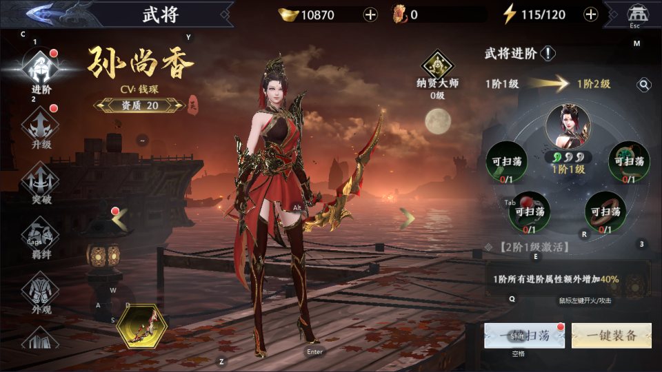 图片[17]-3D动作ARPG手游【极无双2完整修复跨服版】9月最新整理Linux手工服务端+全套源码+本地注册+本地热更+互动中控后台+GM授权后台+安卓+详细搭建教程-妖妖灵资源网