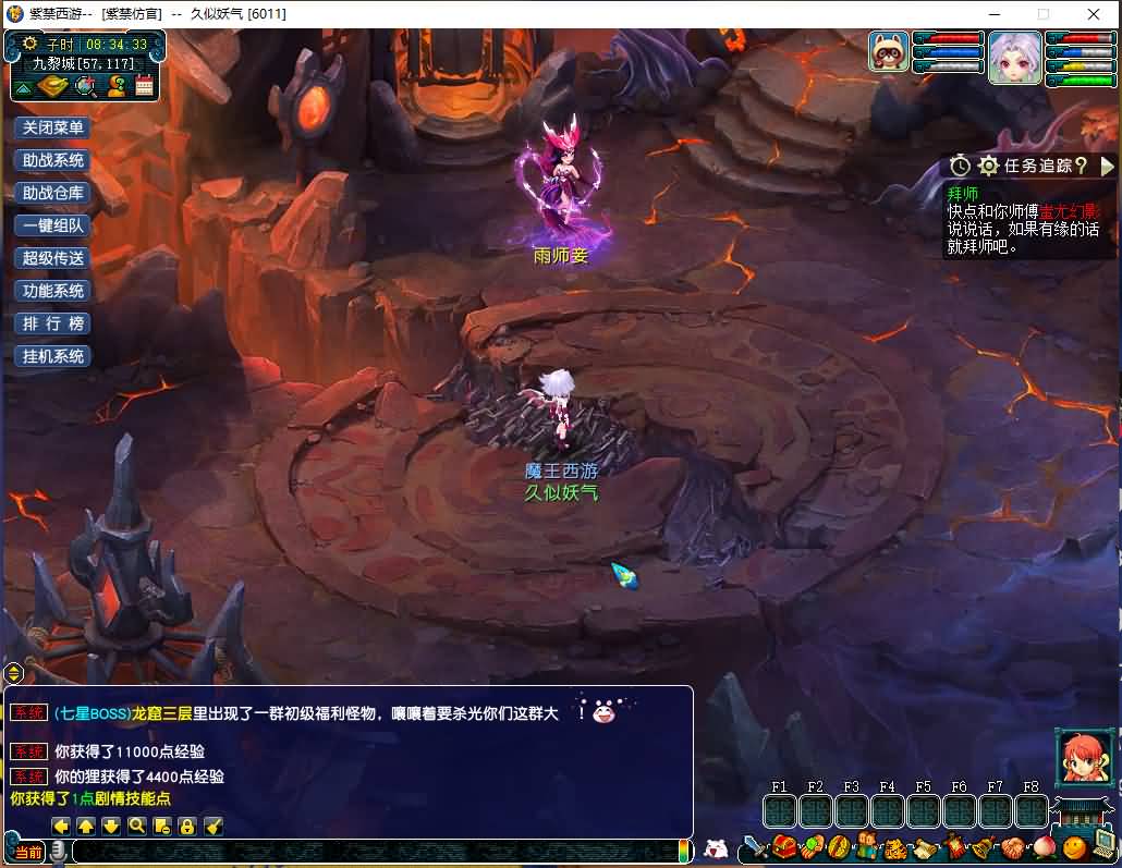 图片[8]-【梦幻西游】GGE2【魔王西游九黎城】+windows服务端+PC客户端+全套源码+内置GM工具+详细搭建教程-妖妖灵资源网