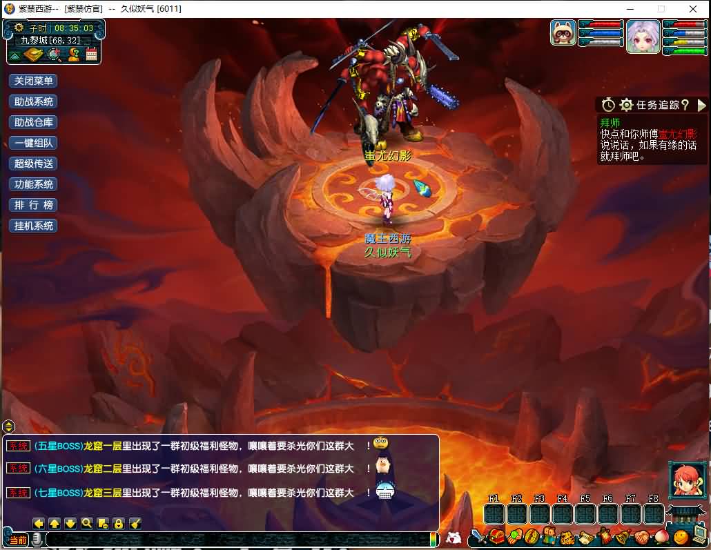 图片[9]-【梦幻西游】GGE2【魔王西游九黎城】+windows服务端+PC客户端+全套源码+内置GM工具+详细搭建教程-妖妖灵资源网