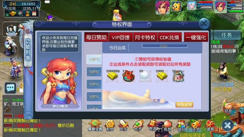 图片[6]-GGE2互通西游【千界西游】最新整理Win系服务端+安卓苹果PC三端+全套源码+详细搭建教程-妖妖灵资源网
