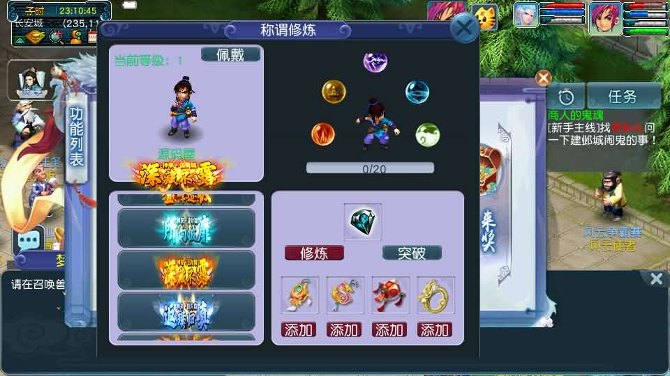 图片[8]-GGE2互通西游【千界西游】最新整理Win系服务端+安卓苹果PC三端+全套源码+详细搭建教程-妖妖灵资源网