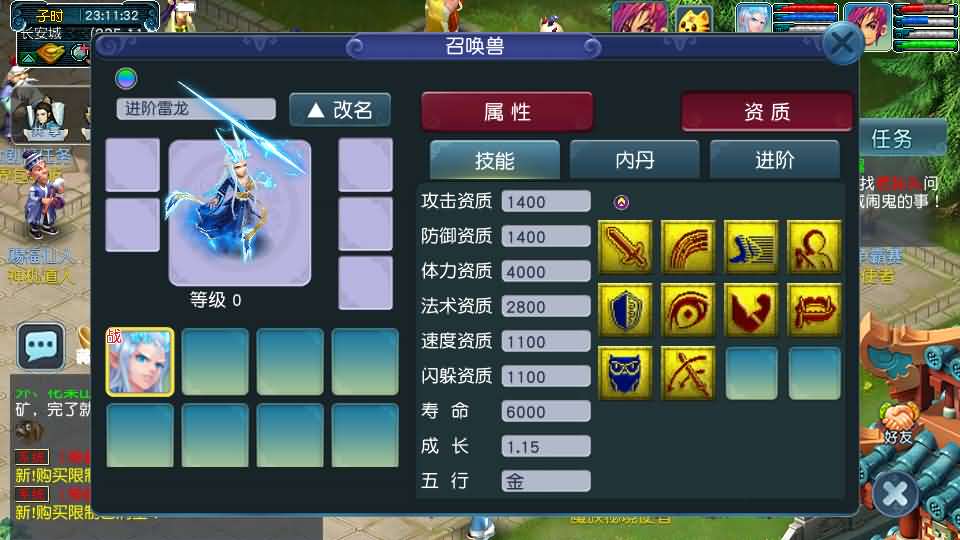 图片[11]-GGE2互通西游【千界西游】最新整理Win系服务端+安卓苹果PC三端+全套源码+详细搭建教程-妖妖灵资源网
