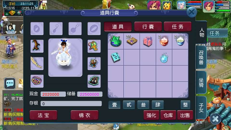 图片[12]-GGE2互通西游【千界西游】最新整理Win系服务端+安卓苹果PC三端+全套源码+详细搭建教程-妖妖灵资源网