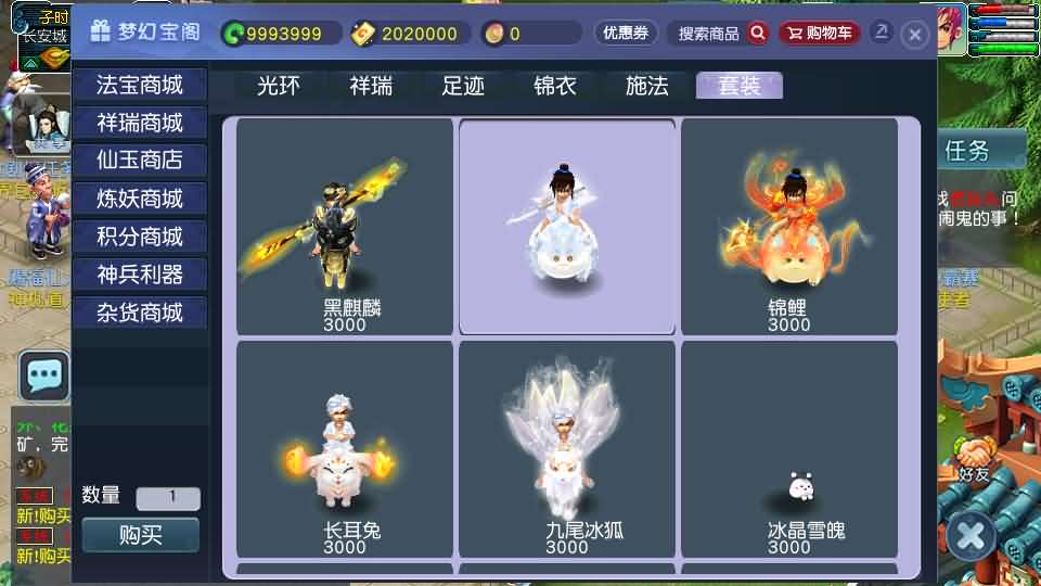 图片[17]-GGE2互通西游【千界西游】最新整理Win系服务端+安卓苹果PC三端+全套源码+详细搭建教程-妖妖灵资源网