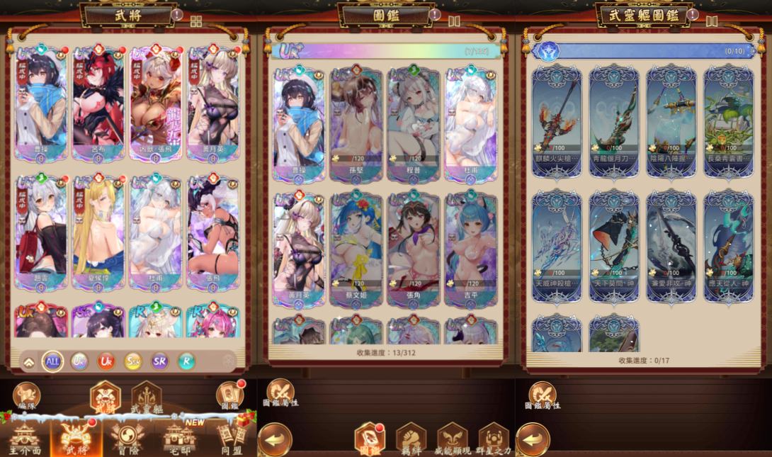 图片[3]-卡牌回合手游【少女回战初始版】9月最新整理Linux手工服务端+lua加解密工具+GM授权后台+安卓+详细搭建教程+视频教程-妖妖灵资源网