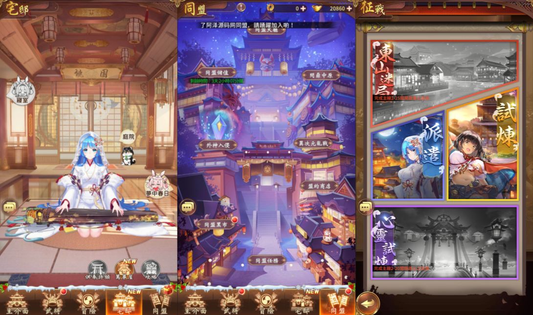 图片[5]-卡牌回合手游【少女回战初始版】9月最新整理Linux手工服务端+lua加解密工具+GM授权后台+安卓+详细搭建教程+视频教程-妖妖灵资源网