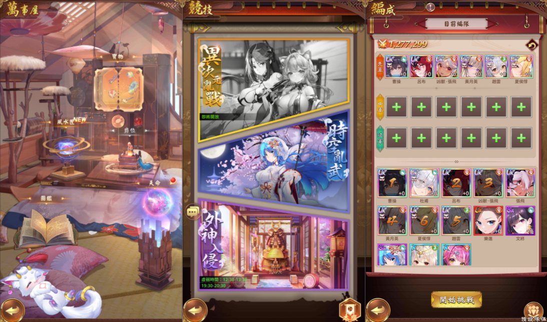 图片[6]-卡牌回合手游【少女回战初始版】9月最新整理Linux手工服务端+lua加解密工具+GM授权后台+安卓+详细搭建教程+视频教程-妖妖灵资源网