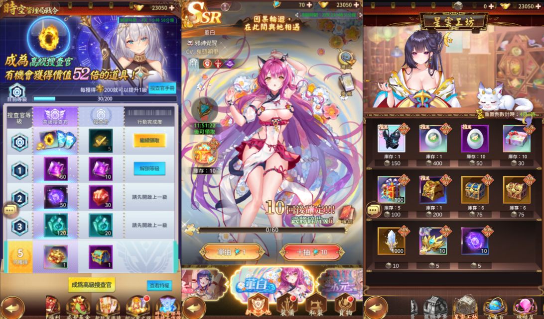 图片[7]-卡牌回合手游【少女回战初始版】9月最新整理Linux手工服务端+lua加解密工具+GM授权后台+安卓+详细搭建教程+视频教程-妖妖灵资源网