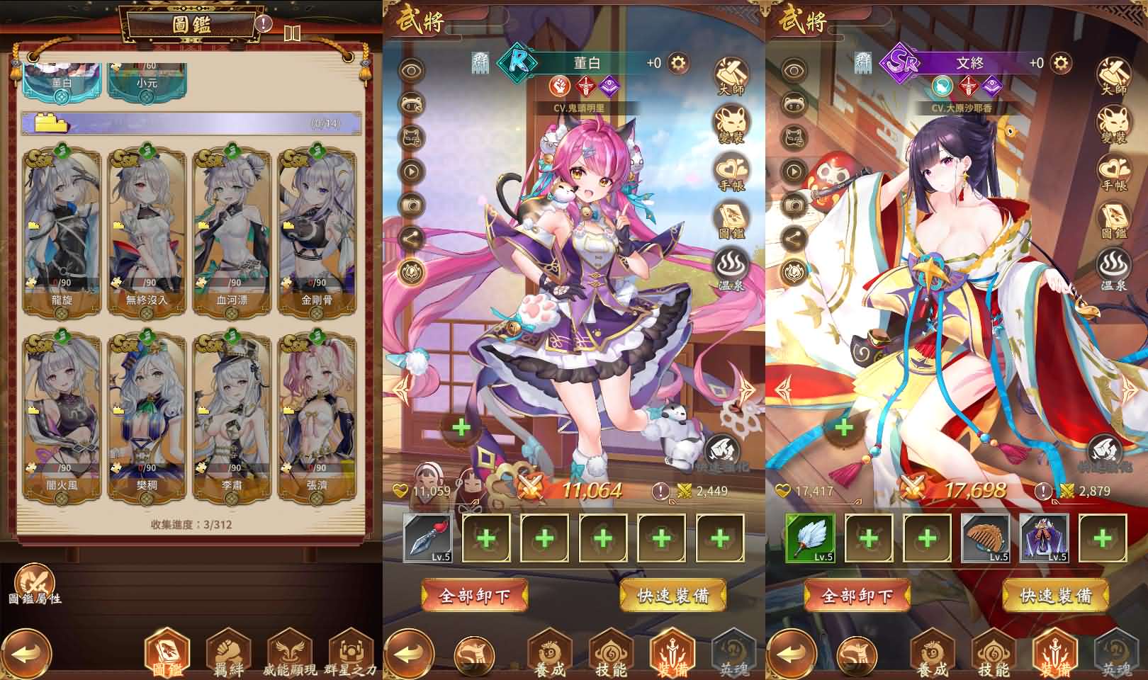 卡牌回合手游【少女回战优化版】最新整理Linux手工服务端+lua加解密工具+GM授权后台+GM管理后台+安卓+详细搭建教程+视频教程-妖妖灵资源网