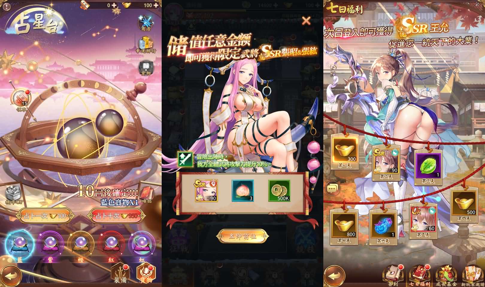 图片[2]-卡牌回合手游【少女回战优化版】最新整理Linux手工服务端+lua加解密工具+GM授权后台+GM管理后台+安卓+详细搭建教程+视频教程-妖妖灵资源网