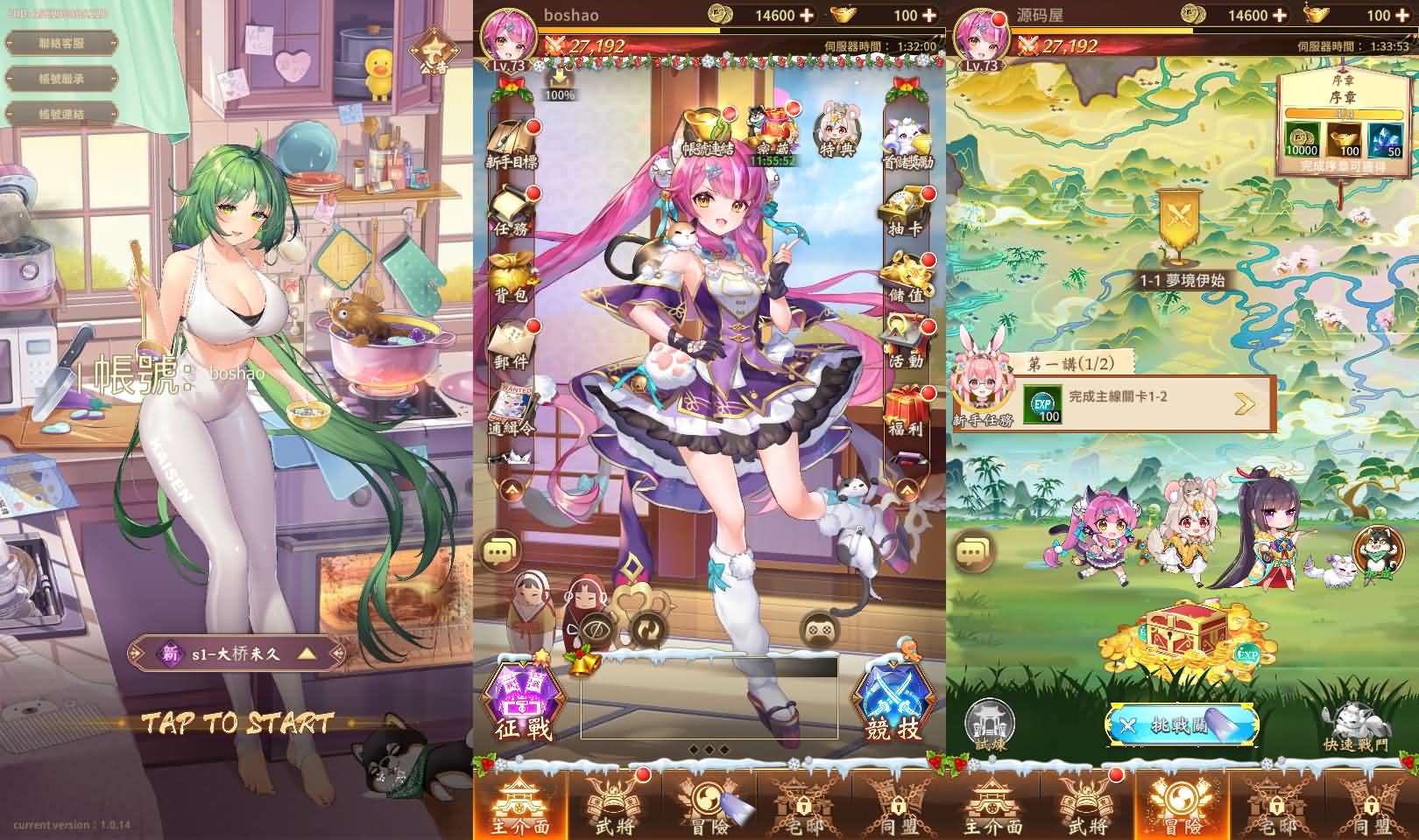 图片[3]-卡牌回合手游【少女回战优化版】最新整理Linux手工服务端+lua加解密工具+GM授权后台+GM管理后台+安卓+详细搭建教程+视频教程-妖妖灵资源网