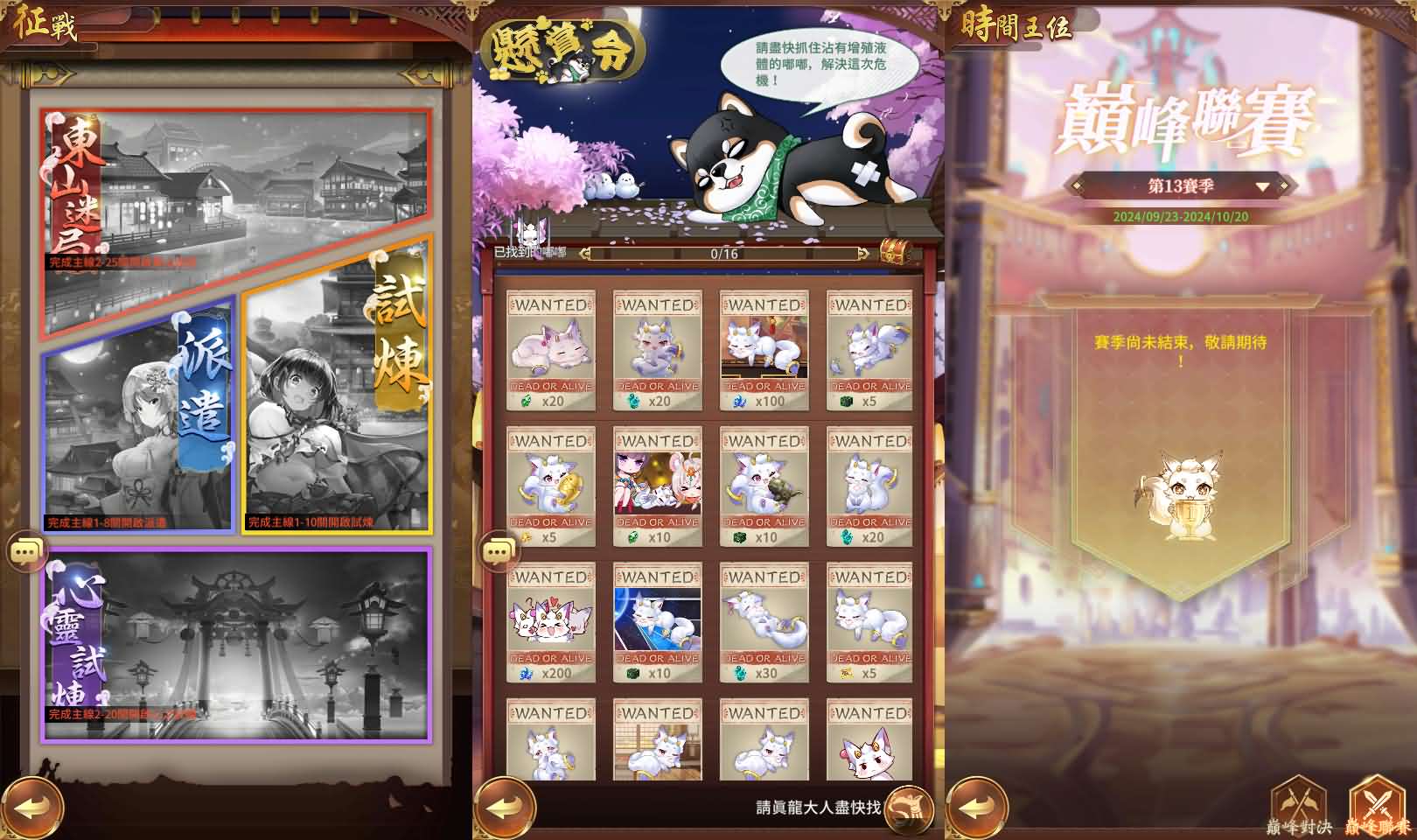 图片[5]-卡牌回合手游【少女回战优化版】最新整理Linux手工服务端+lua加解密工具+GM授权后台+GM管理后台+安卓+详细搭建教程+视频教程-妖妖灵资源网