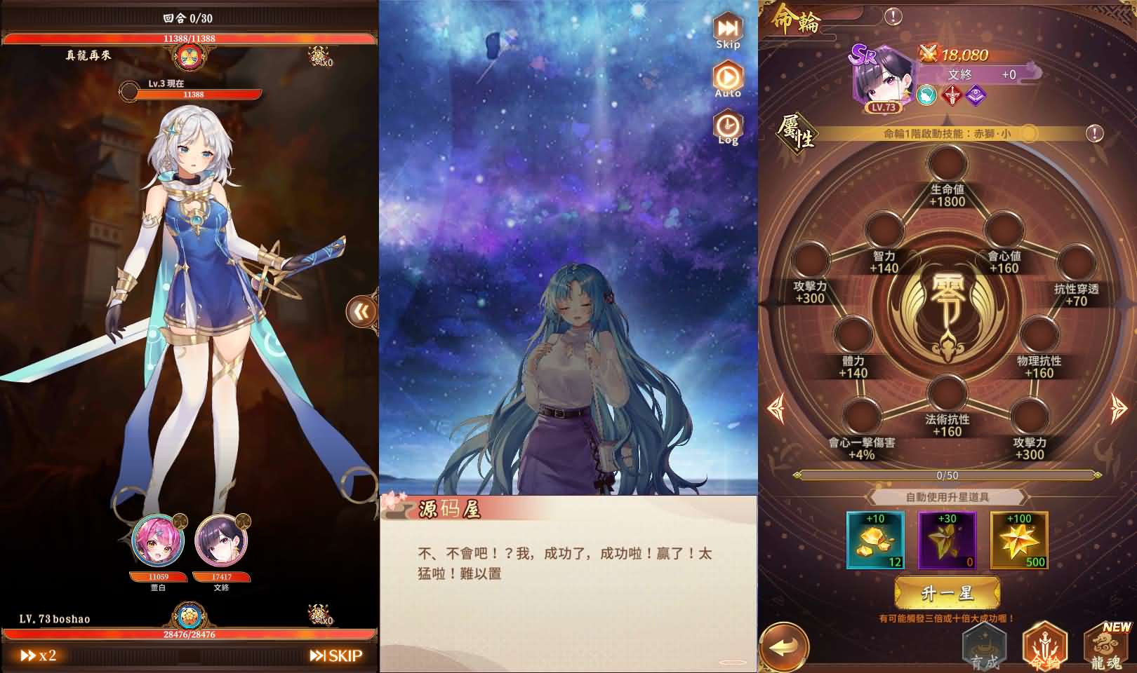 图片[4]-卡牌回合手游【少女回战优化版】最新整理Linux手工服务端+lua加解密工具+GM授权后台+GM管理后台+安卓+详细搭建教程+视频教程-妖妖灵资源网
