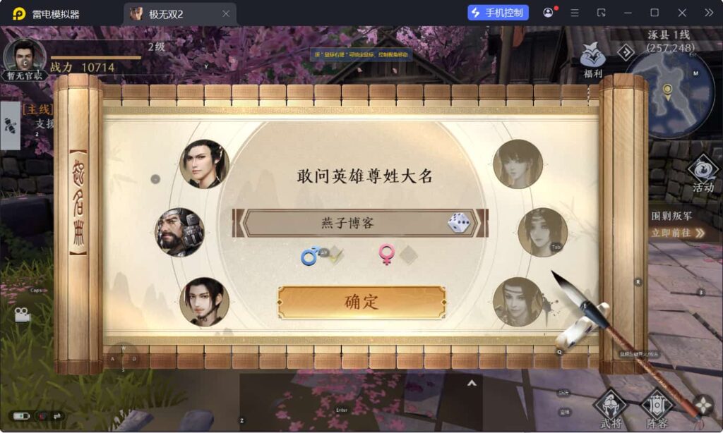 图片[21]-【传奇】端游翎风引擎【冽风寨】服务端+客户端补丁+配套网站补丁+视频搭建教程-妖妖灵资源网