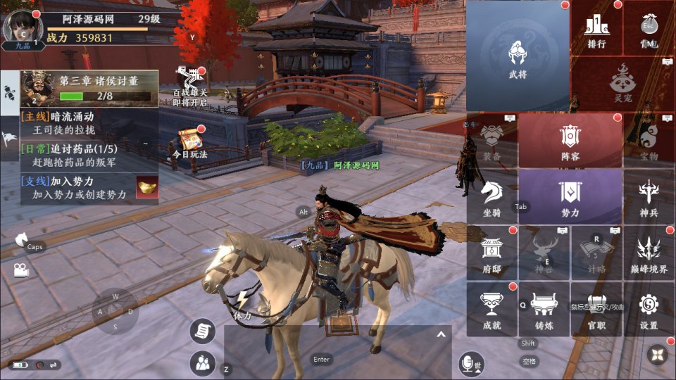 图片[2]-3D动作ARPG手游【极无双2完整优化版】9月最新整理Linux手工服务端+lua加解密工具+本地注册+本地热更+GM授权后台+安卓+详细搭建教程+视频教程-妖妖灵资源网