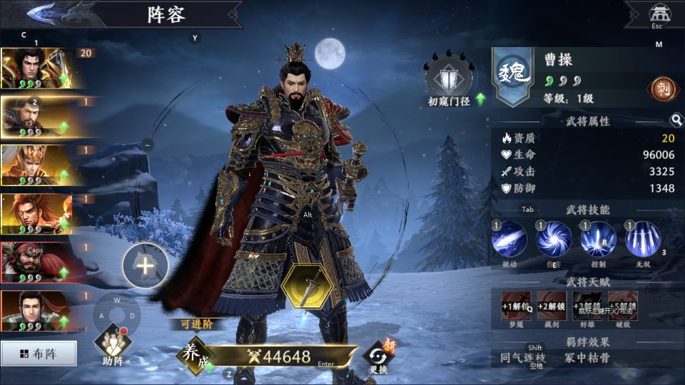 图片[4]-3D动作ARPG手游【极无双2完整优化版】9月最新整理Linux手工服务端+lua加解密工具+本地注册+本地热更+GM授权后台+安卓+详细搭建教程+视频教程-妖妖灵资源网